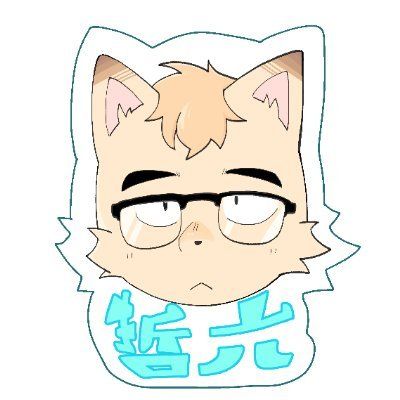 哲六