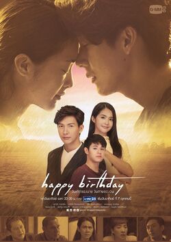 Happy Birthday –  (no BL)