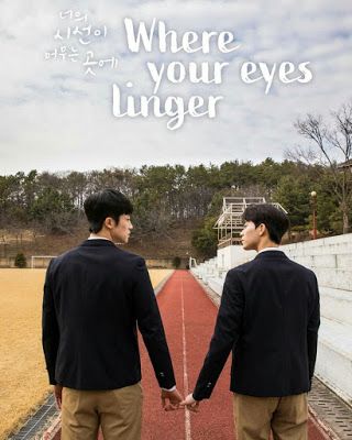 Where Your Eyes Linger