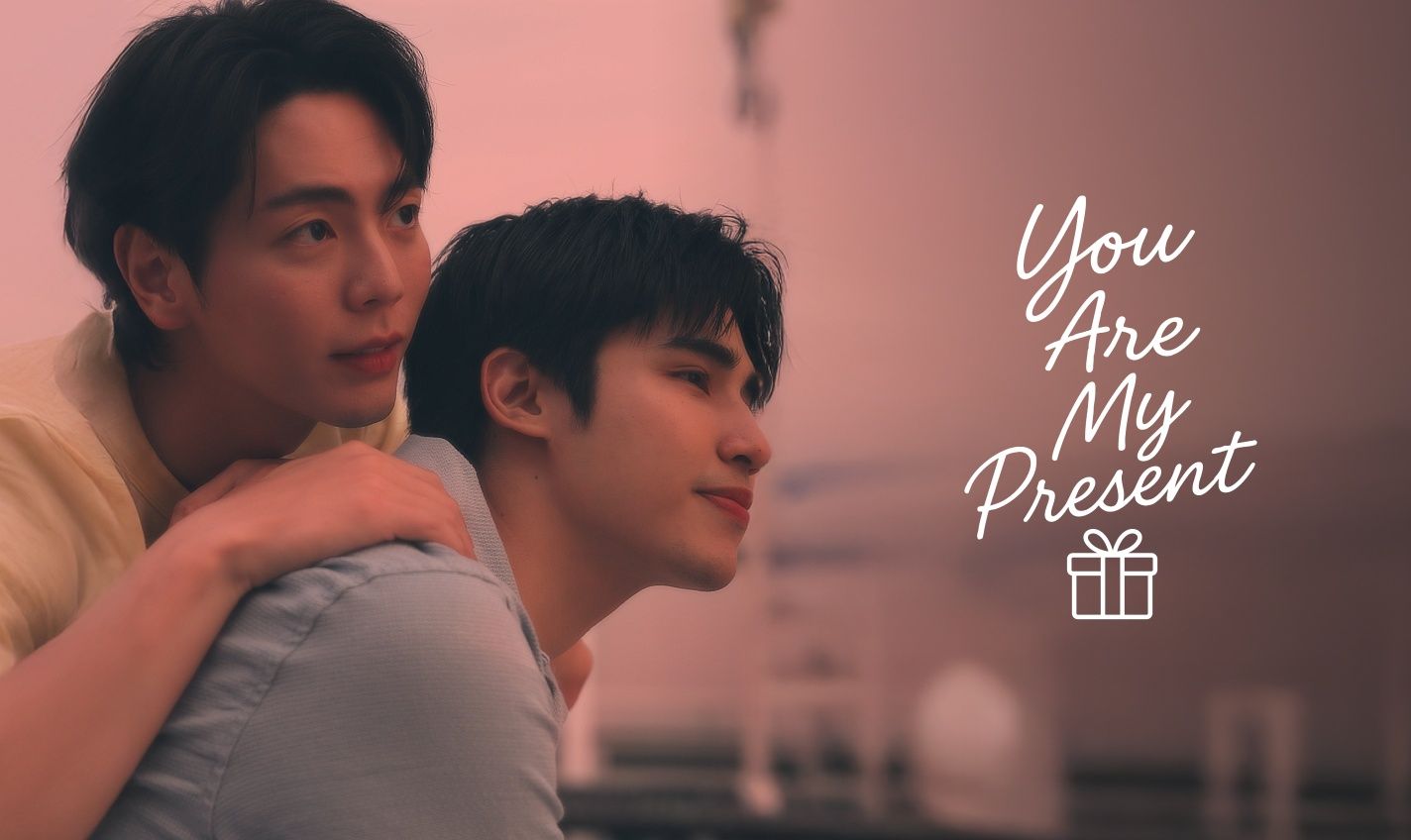 you are my present