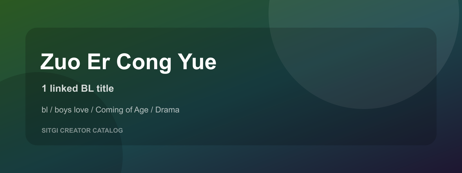 Zuo Er Cong Yue cover