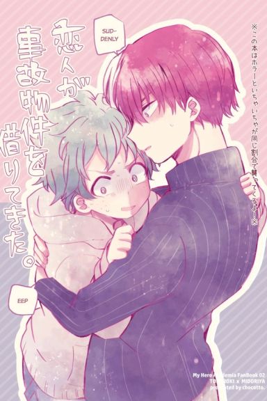 Koibito ga jiko bukken o