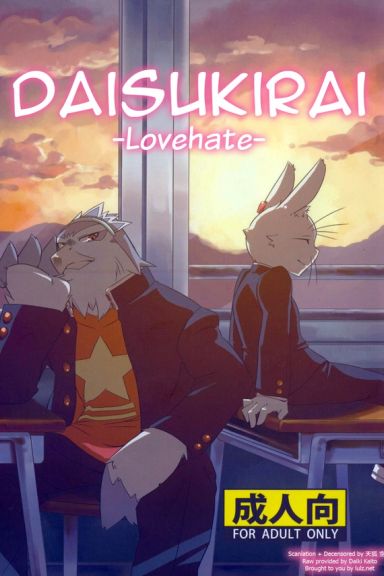 Daisukirai