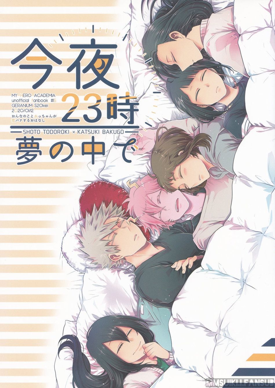 Kon’ya 23-ji Yume no Naka de