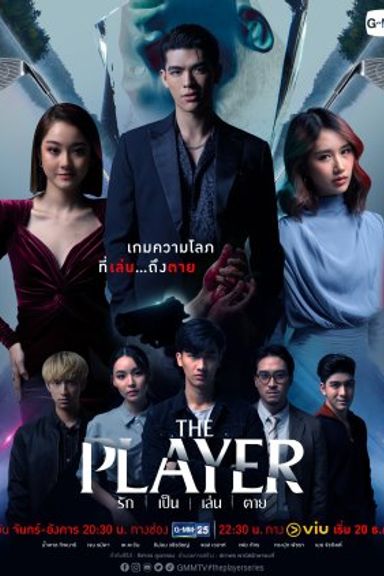 The Player