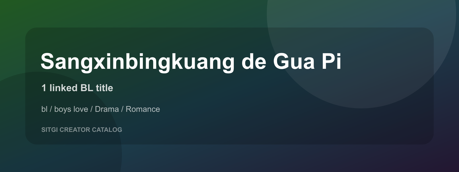 Sangxinbingkuang de Gua Pi cover