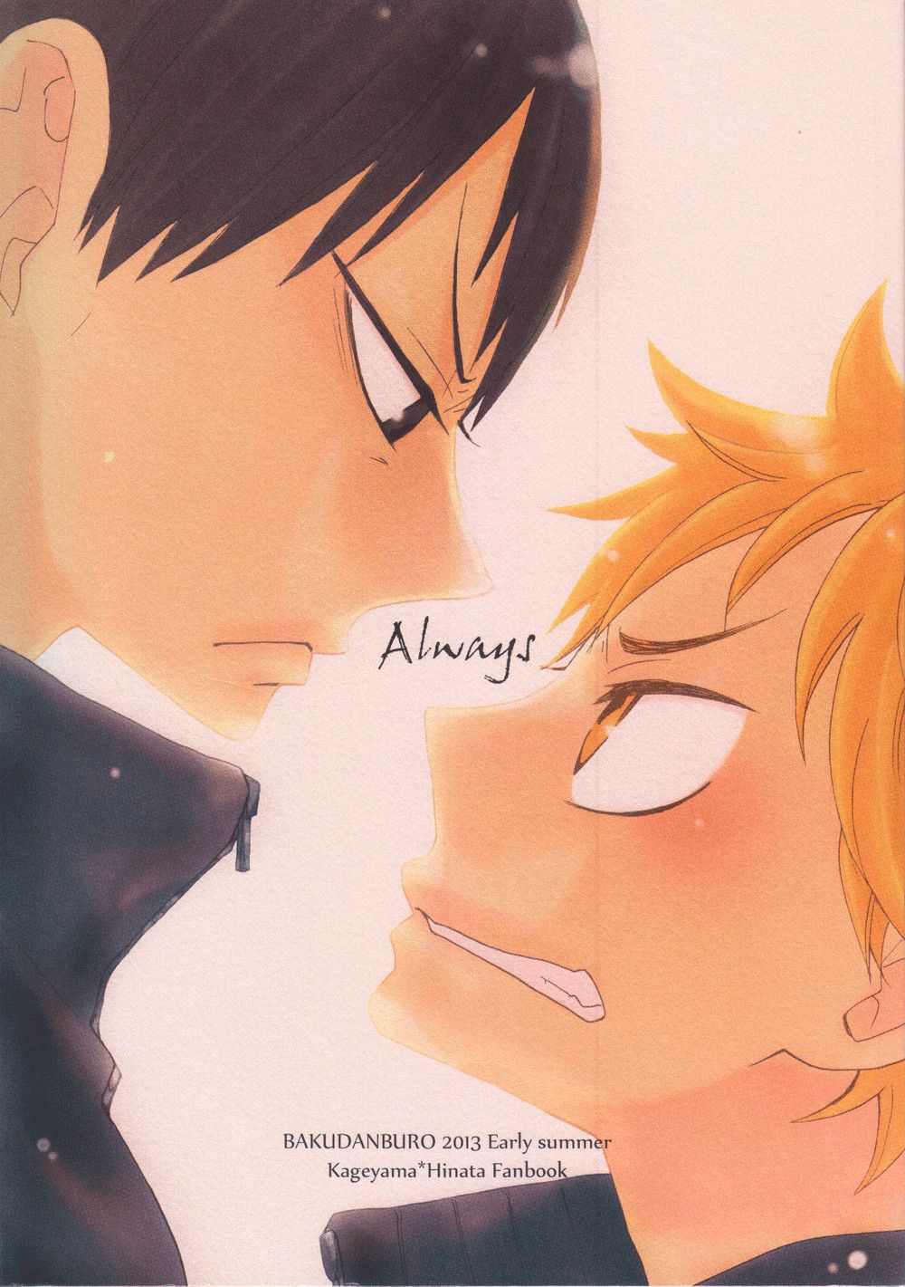 Always – Haikyuu!!