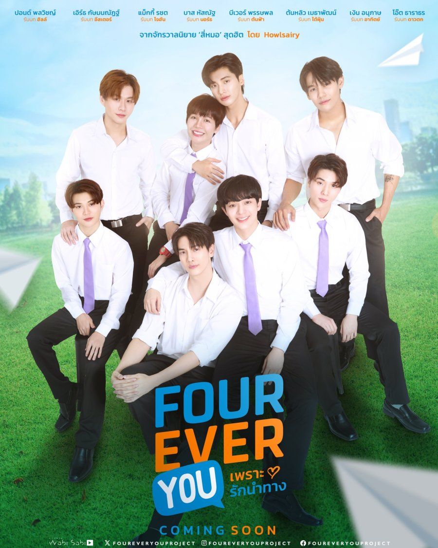 Fourever You Project