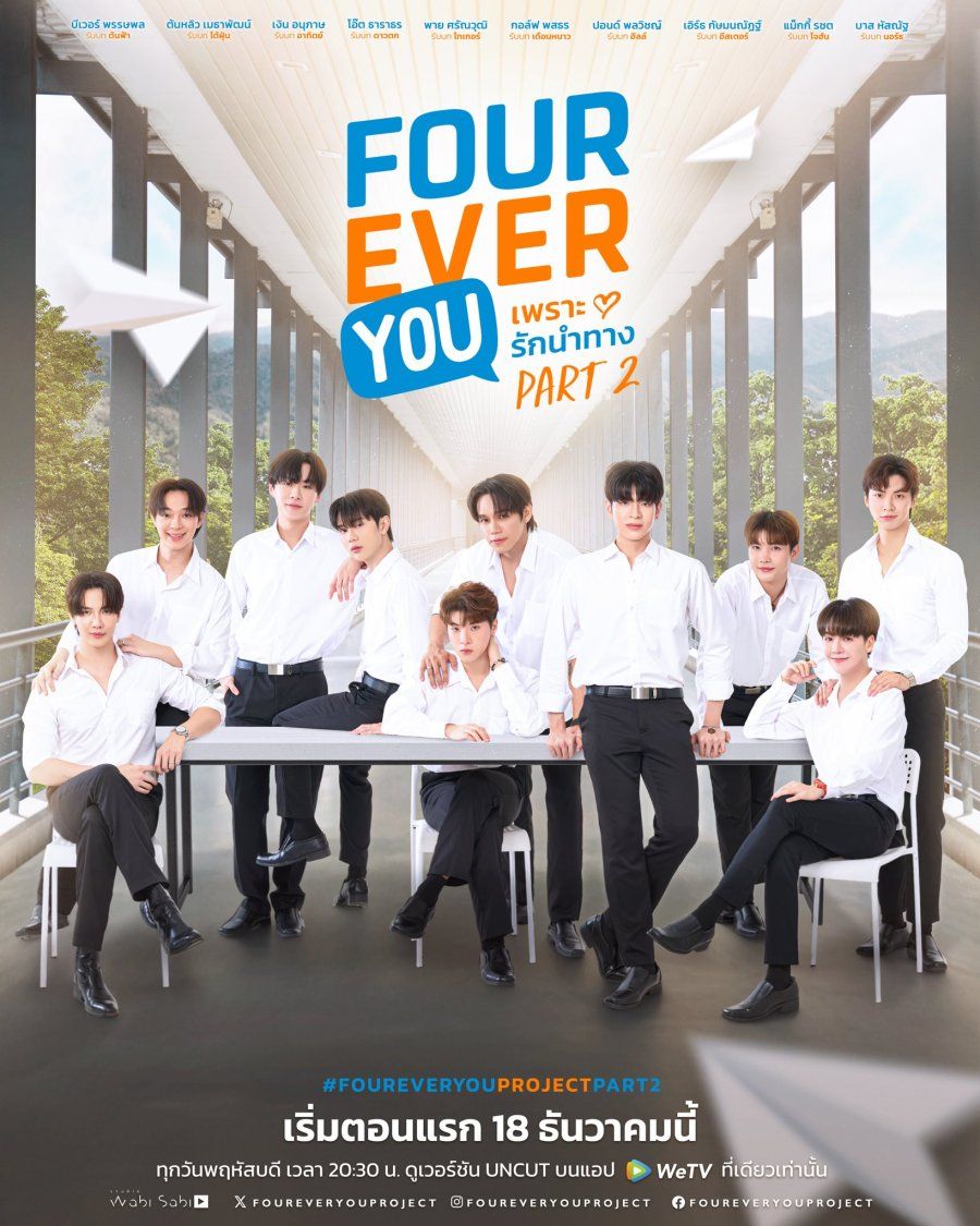 Fourever You Part 2