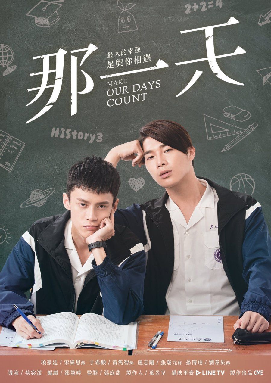 HIStory 3 (Make Our Days Count)