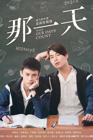 HIStory 3 (Make Our Days Count)