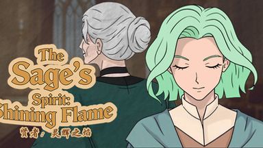 贤者:灵辉之焰 The Sage's Spirit: Shining Flame