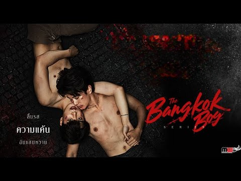 The Bangkok Boy