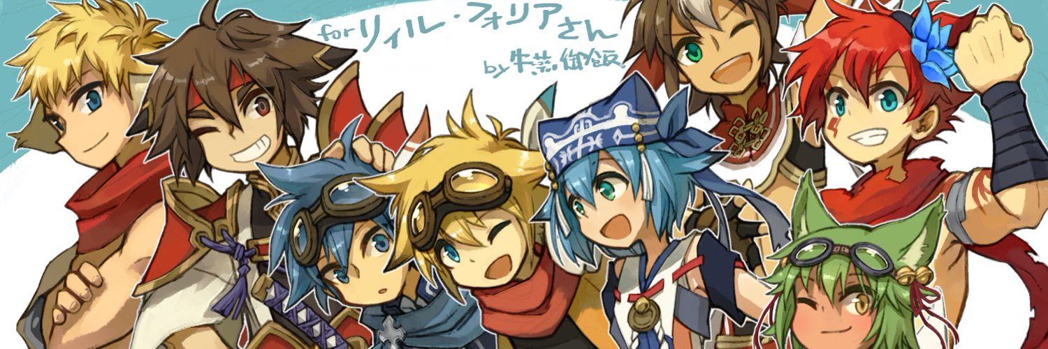 リィル・フォリア cover