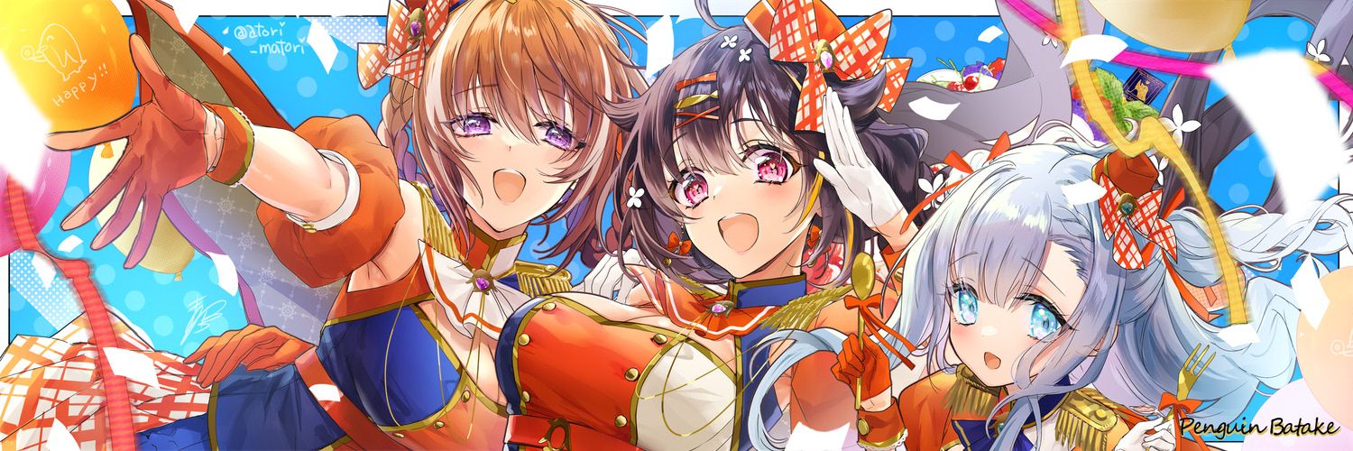 マトリ cover