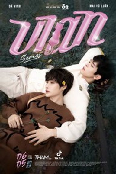 Vian the series (Multisubs)
