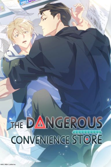 The Dangerous Convenience Store