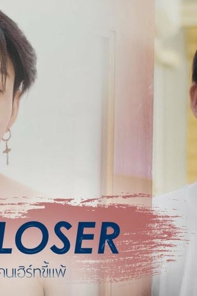 Good Loser