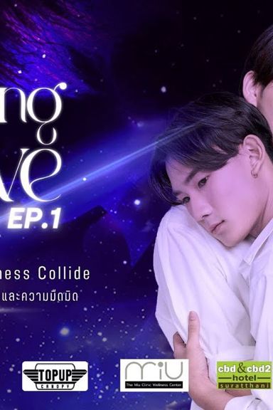Blessing of Love