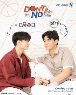 Don’t Say No The Series