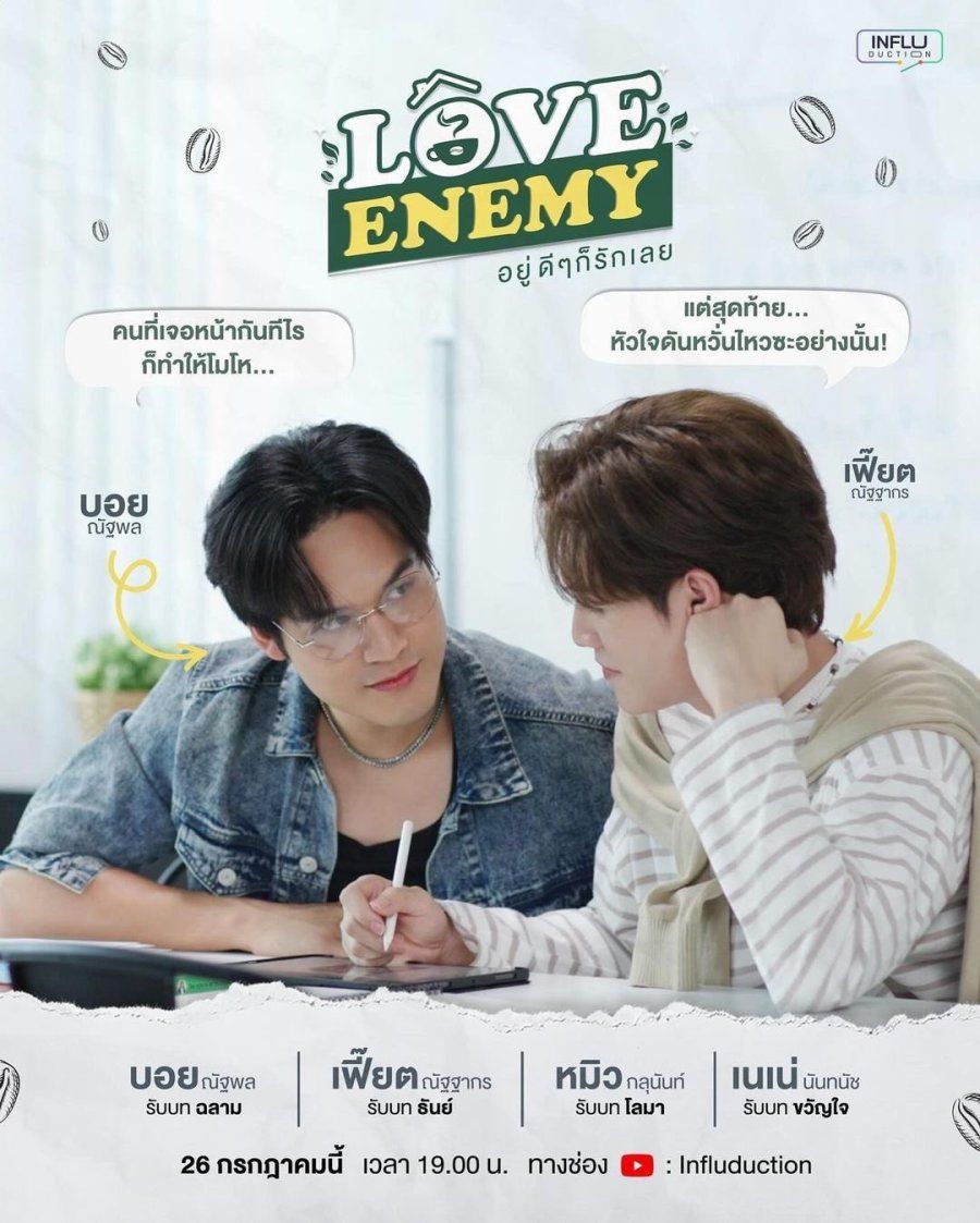 Love Enemy