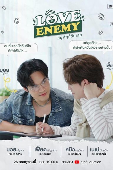 Love Enemy
