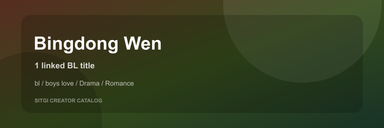 Bingdong Wen cover
