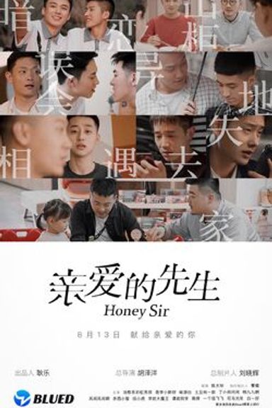 Honey Sir