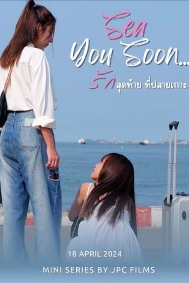 Sea You Soon (GL-Yuri)