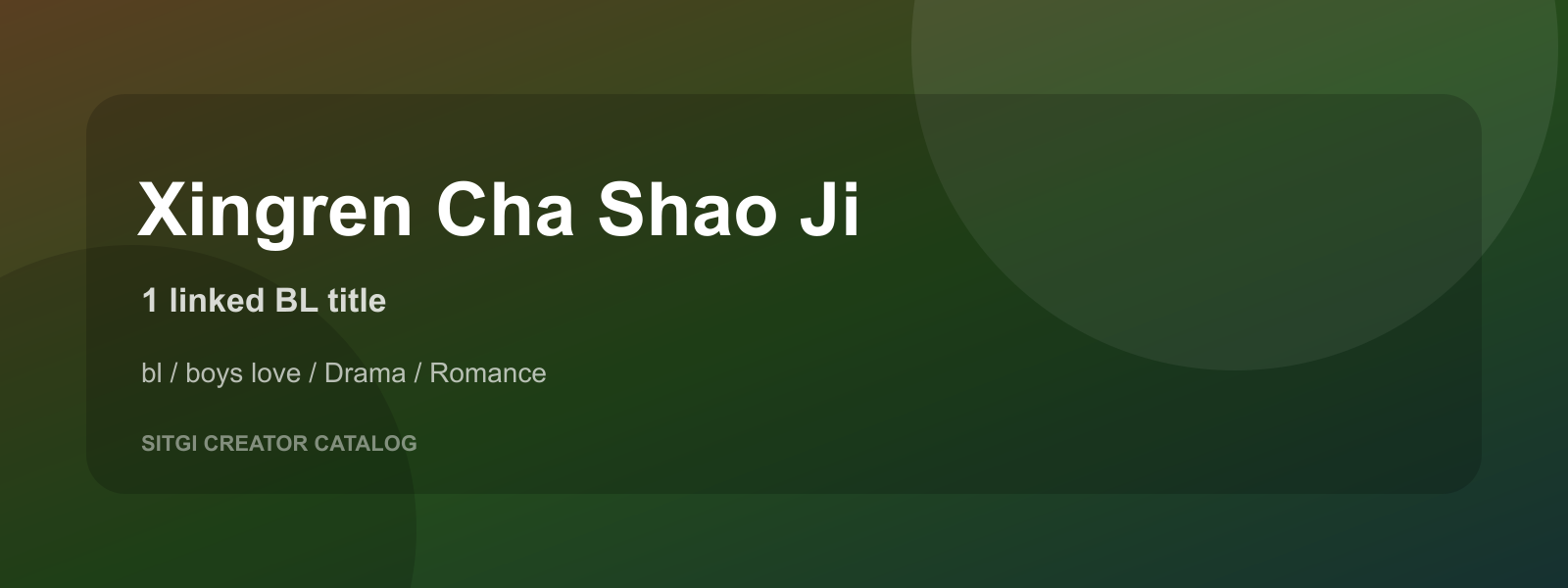 Xingren Cha Shao Ji cover