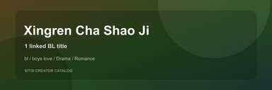 Xingren Cha Shao Ji cover