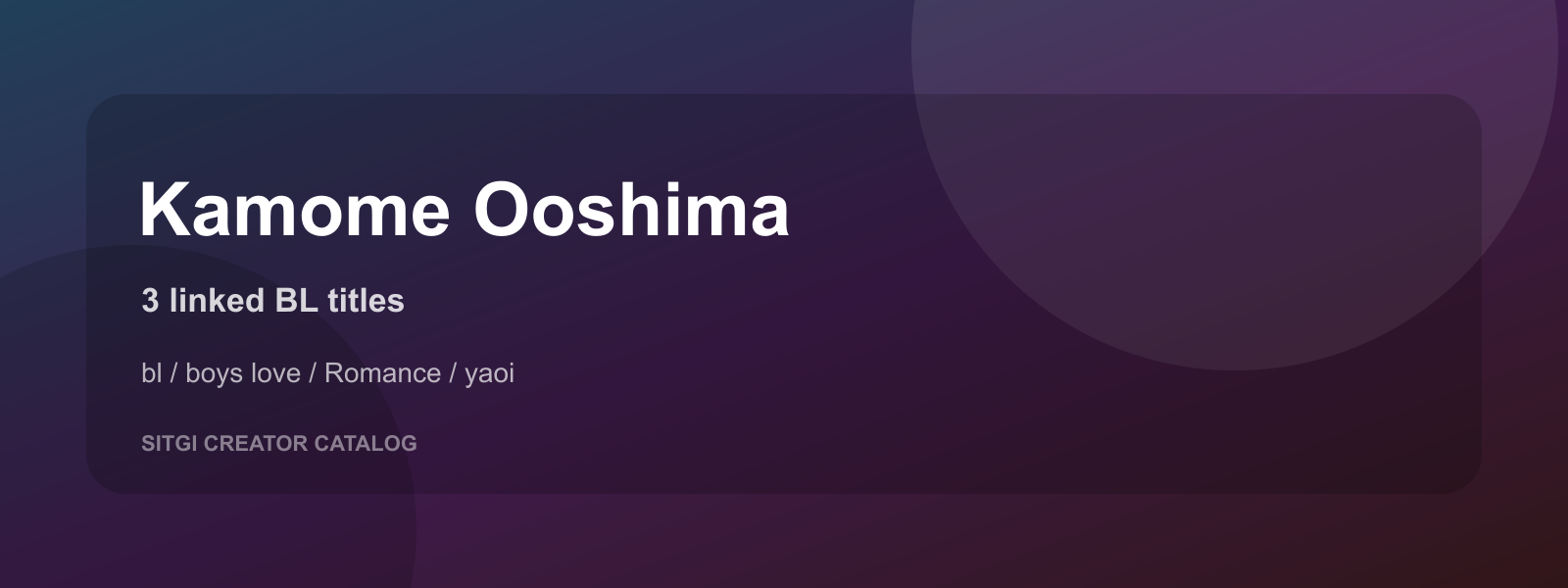Kamome Ooshima cover