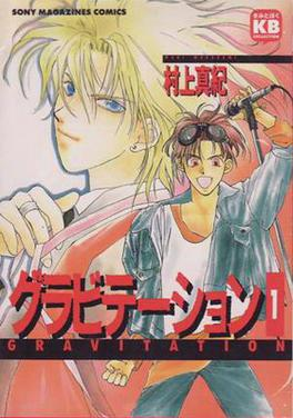 Gravitation