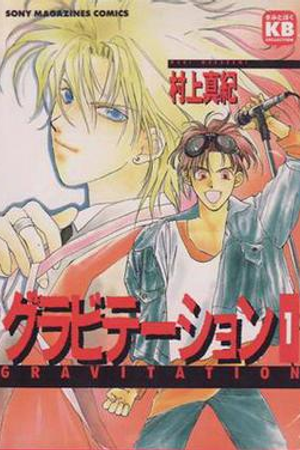 Gravitation