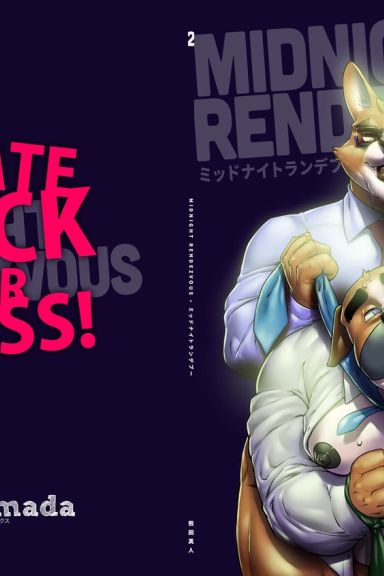 Midnight Rendezvous #2