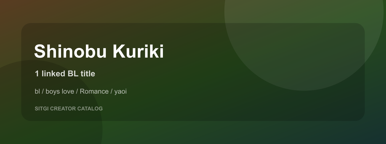 Shinobu Kuriki cover