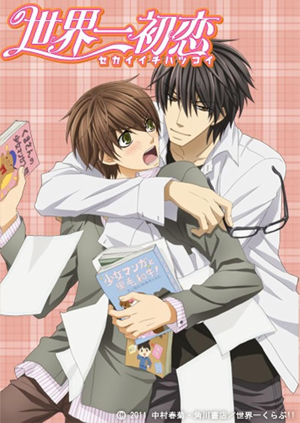 Sekai‑ichi Hatsukoi