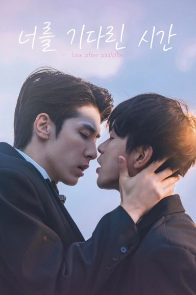 Love after Addiction