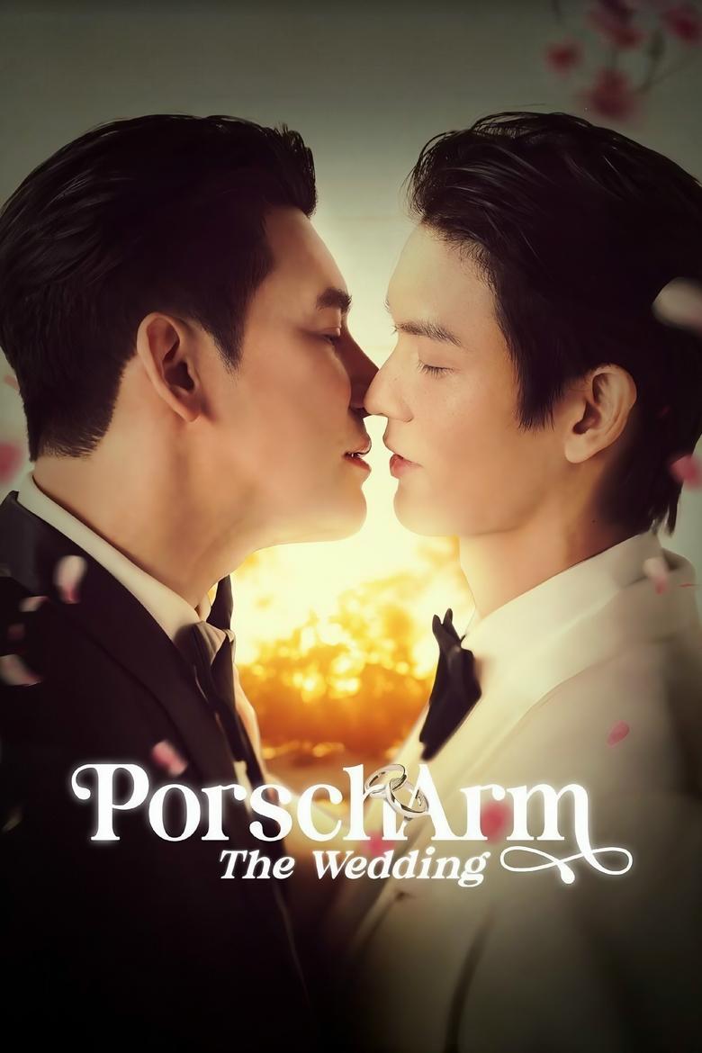 PorschArm the Wedding