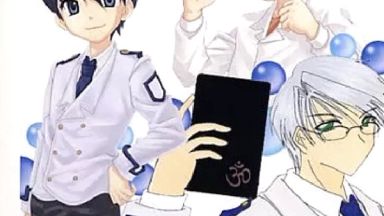 Kairyu Gakuen