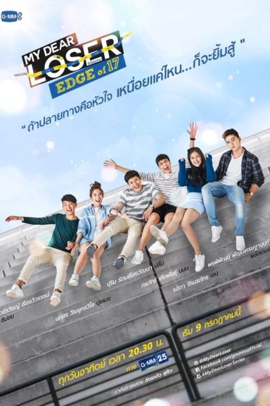My Dear Loser – Edge of 17