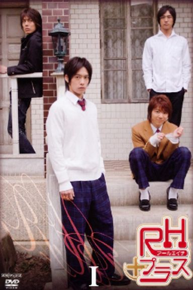 RH Plus