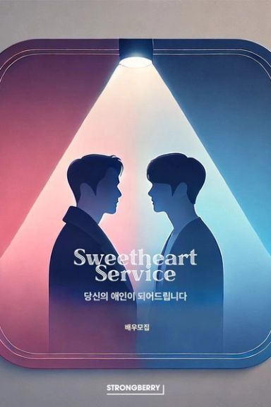 Sweetheart Service