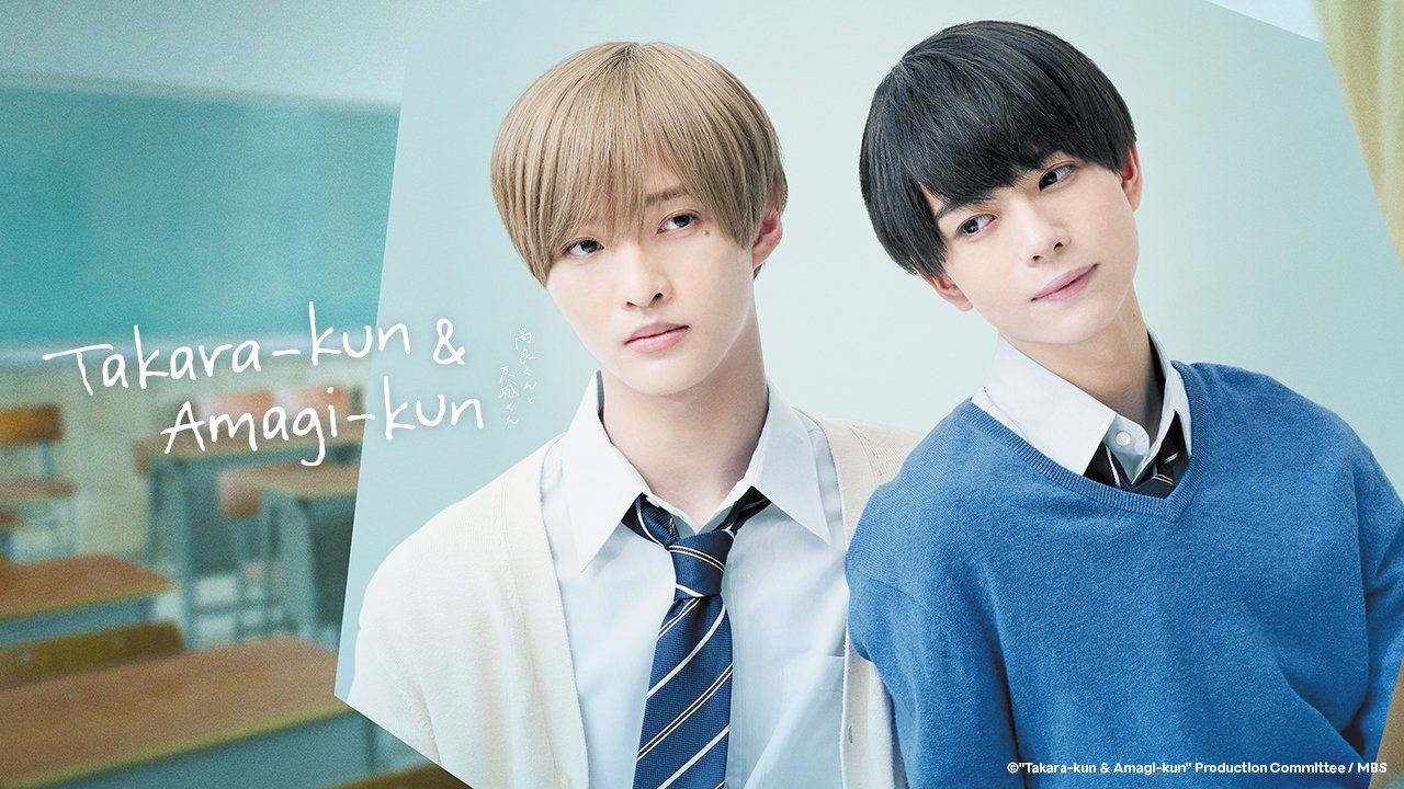 Takara-kun to Amagi-kun