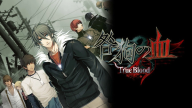 Togainu no Chi: True Blood