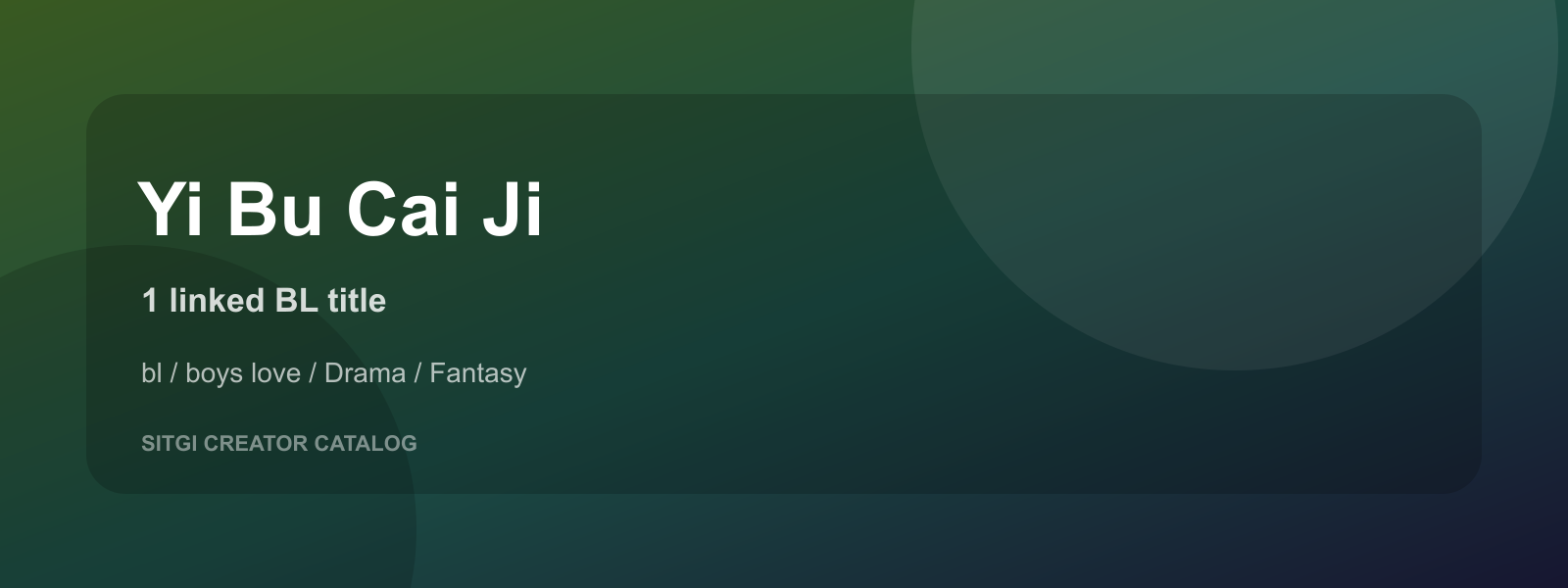 Yi Bu Cai Ji cover