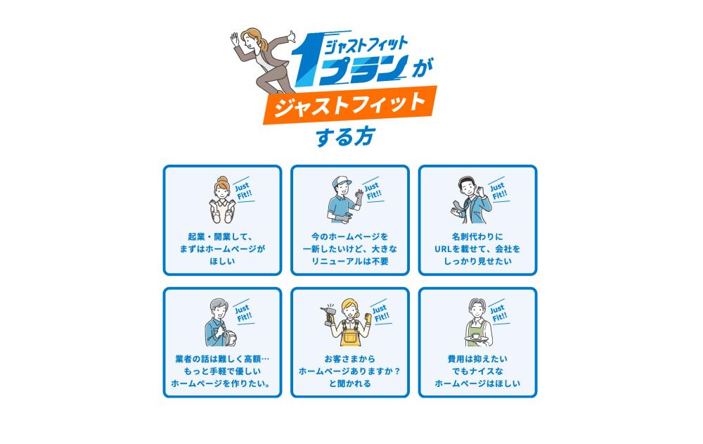 ランディングページ画像05 PC