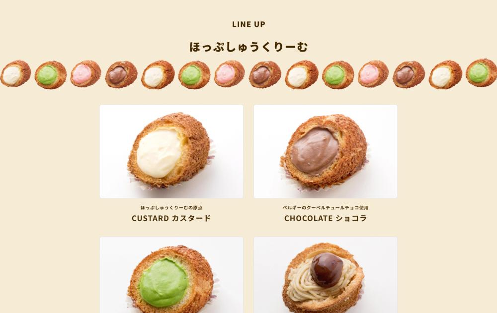 コーポレートサイト トップページ02 PC