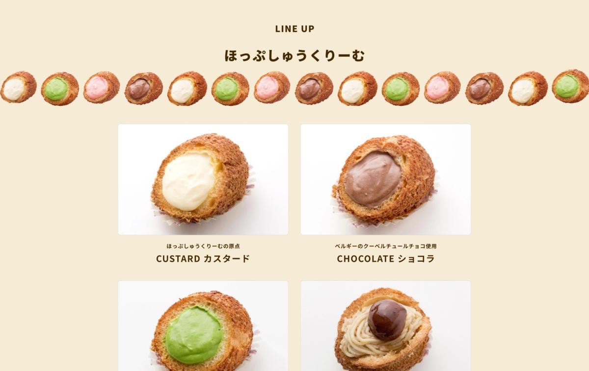 コーポレートサイト トップページ02 PC