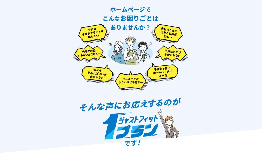 ランディングページ画像02 PC